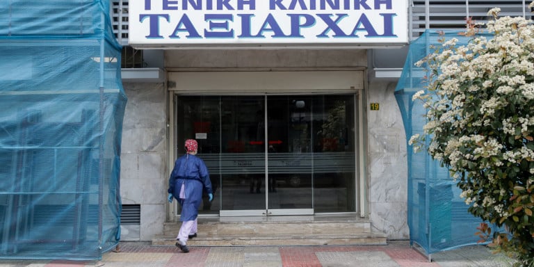 Ταξιάρχαι..