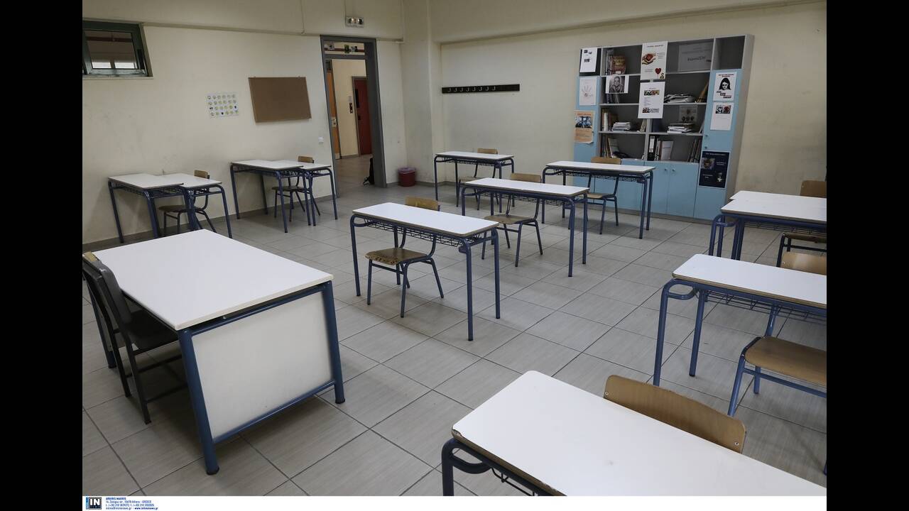 αίθουσες σχολείων