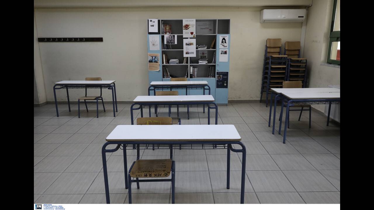 αίθουσες σχολείων