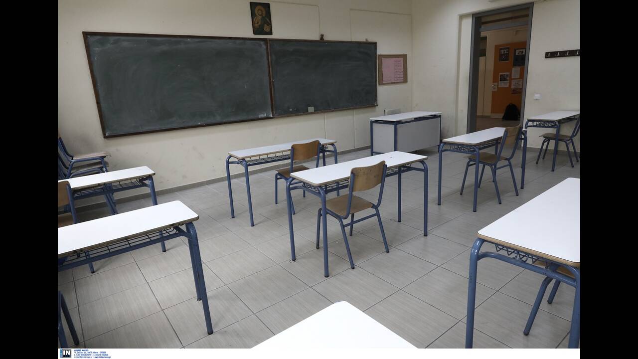 αίθουσες σχολείων