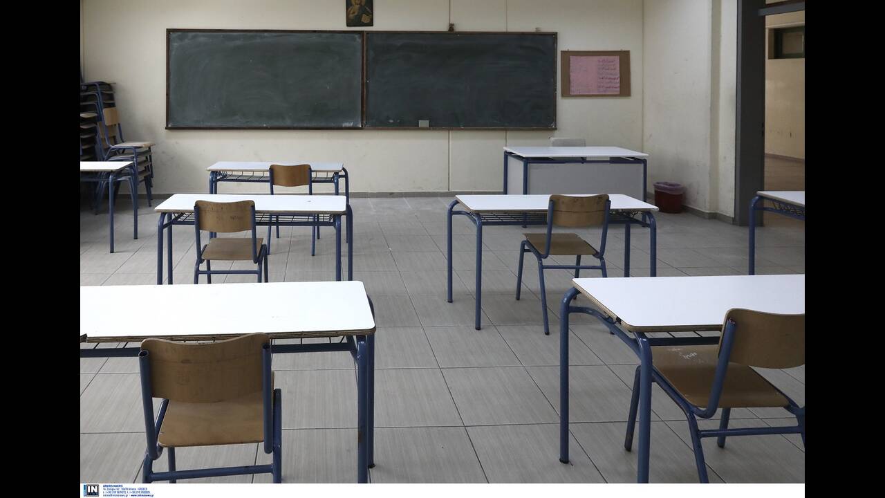 αίθουσες σχολείων
