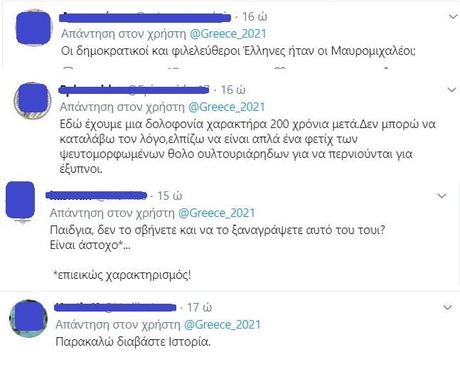 Επιτροπή