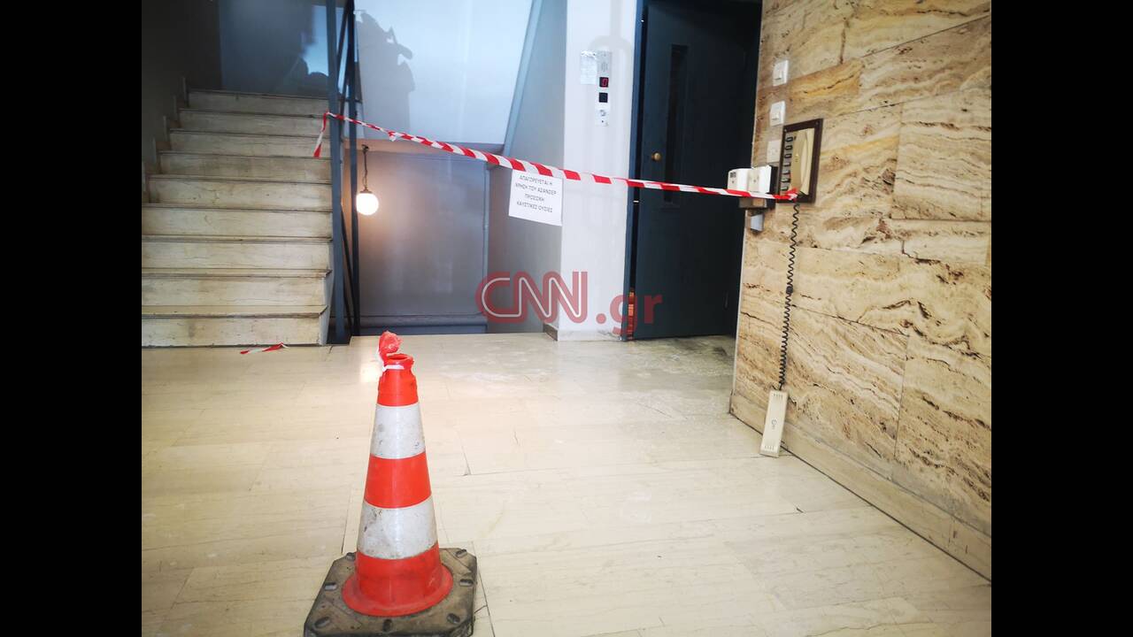 βιτριόλι