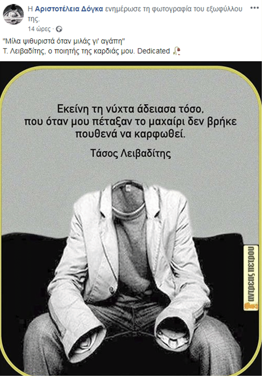 Δόγκα