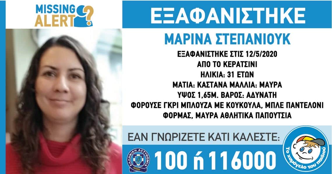 31 ετών
