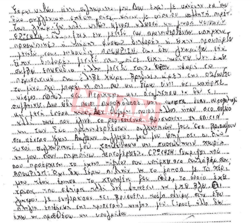 Ανωγείων