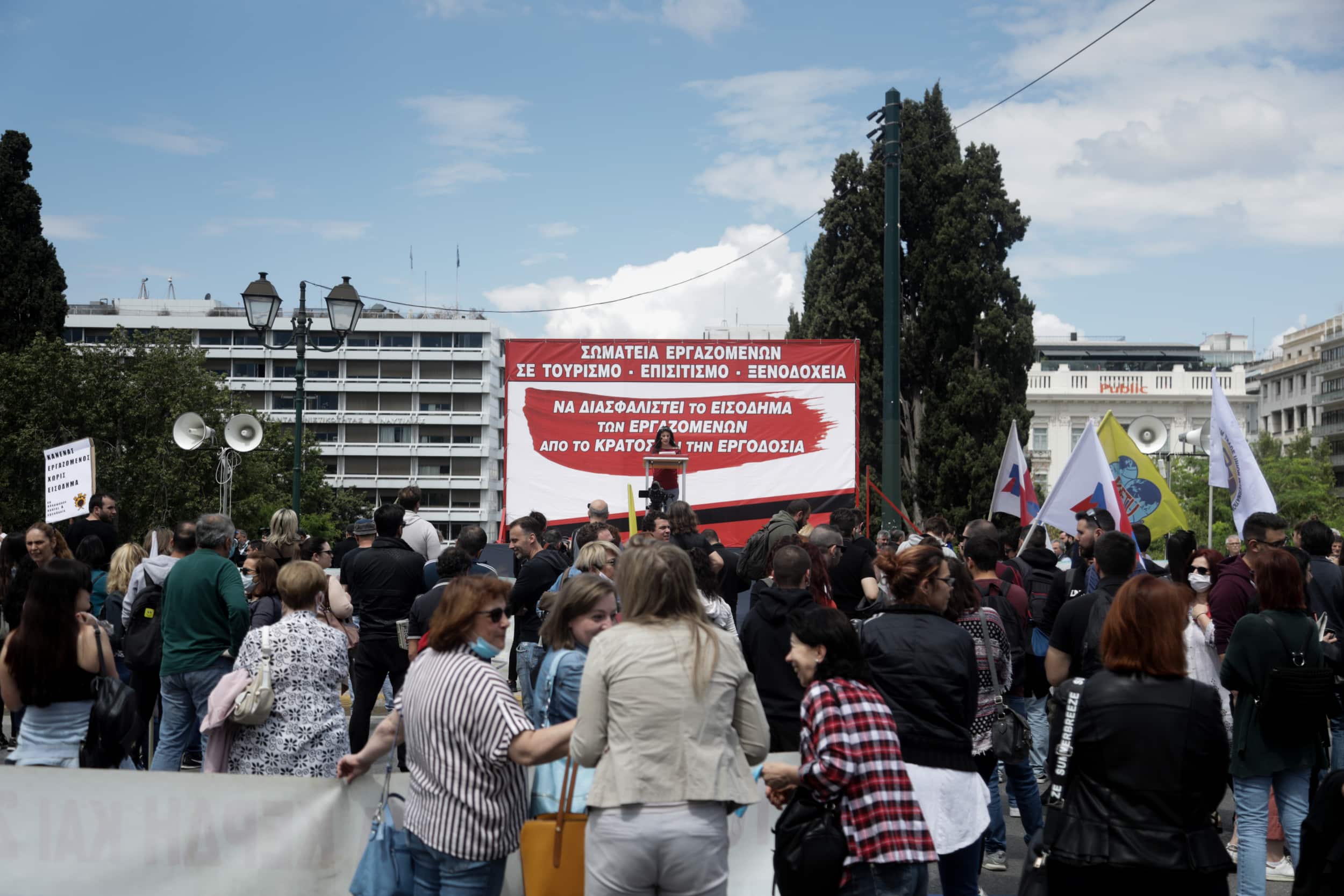 πορεία