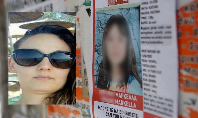 κατηγορούμενη