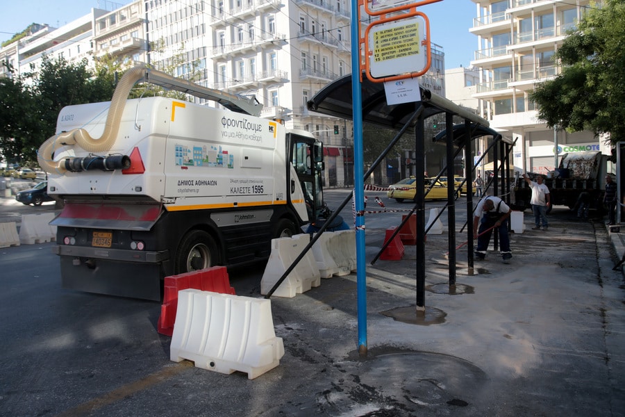 Περίπατος