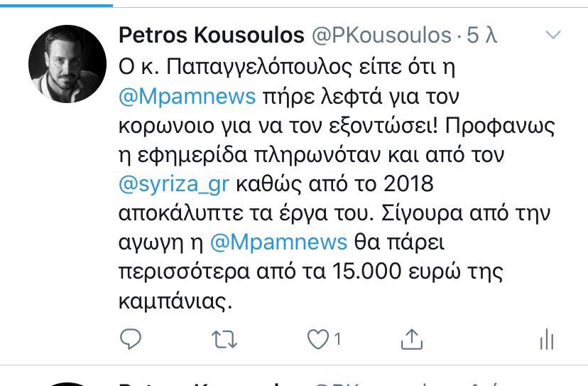 αγωγή