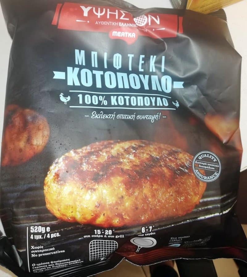 ΕΦΕΤ