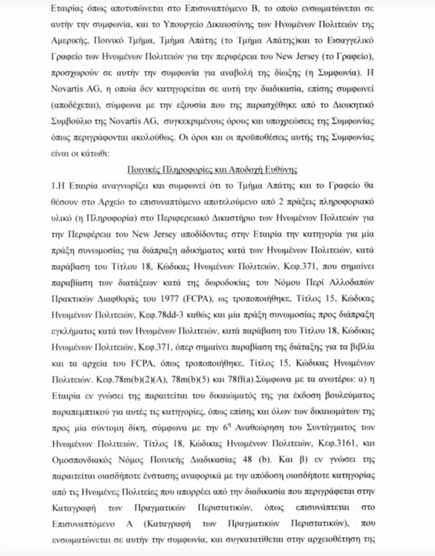 Τουλουπάκη