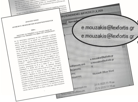 ΑΕΠΠ