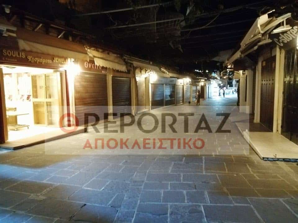 Ρόδου