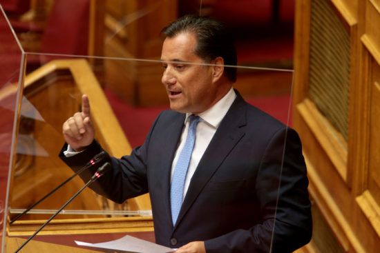 Γεωργιάδης