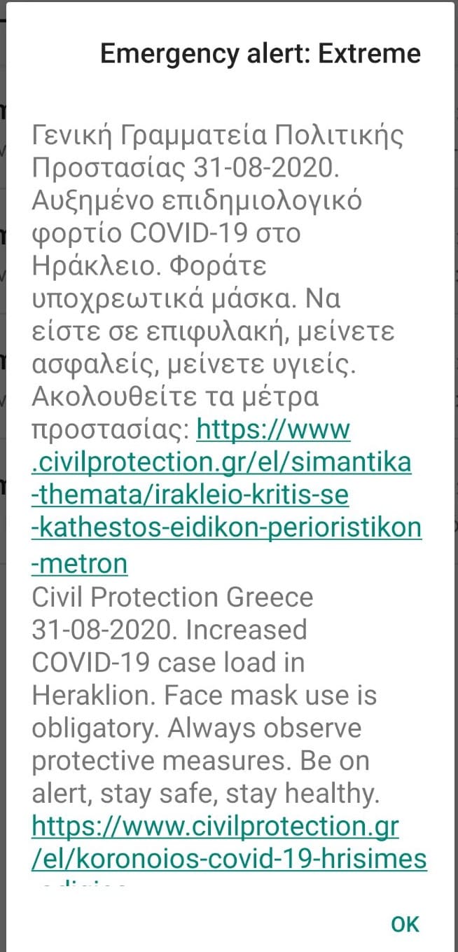 Ηράκλειο