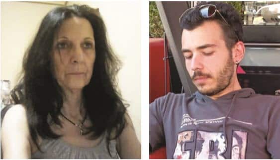 Αμαλία
