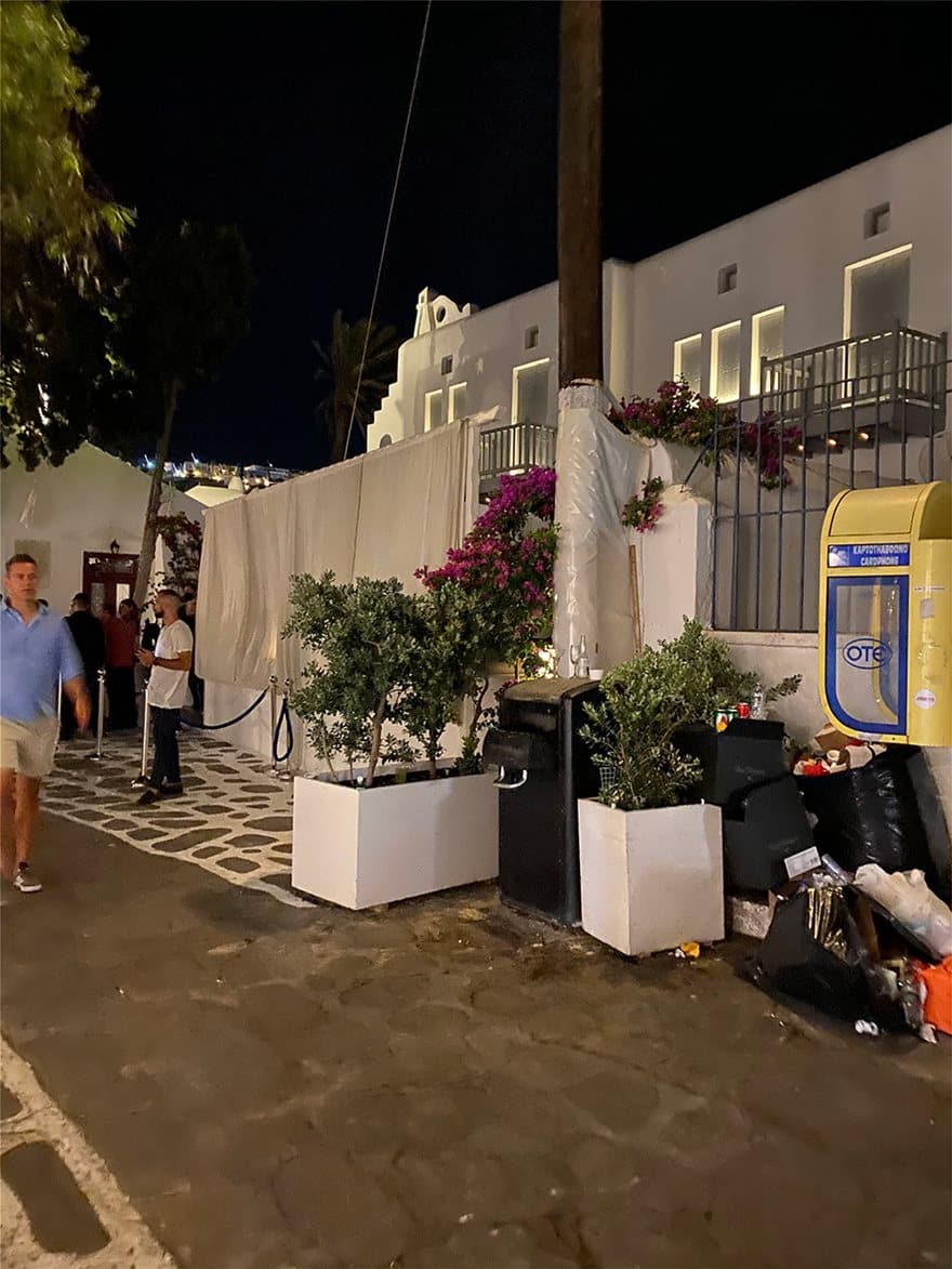 Μύκονος