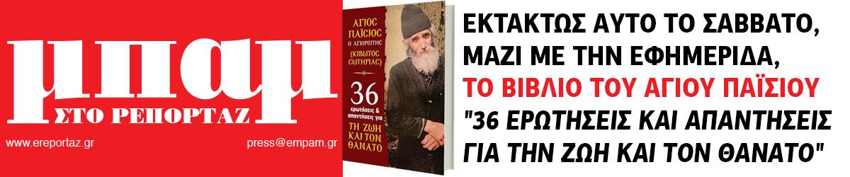 Μπαμ