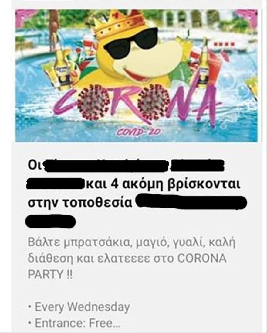 Πόρος