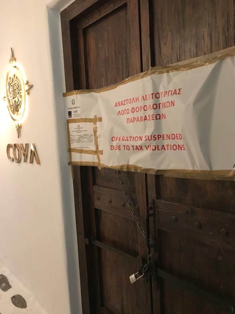 Μύκονος