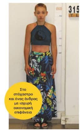 Μαρκέλλα