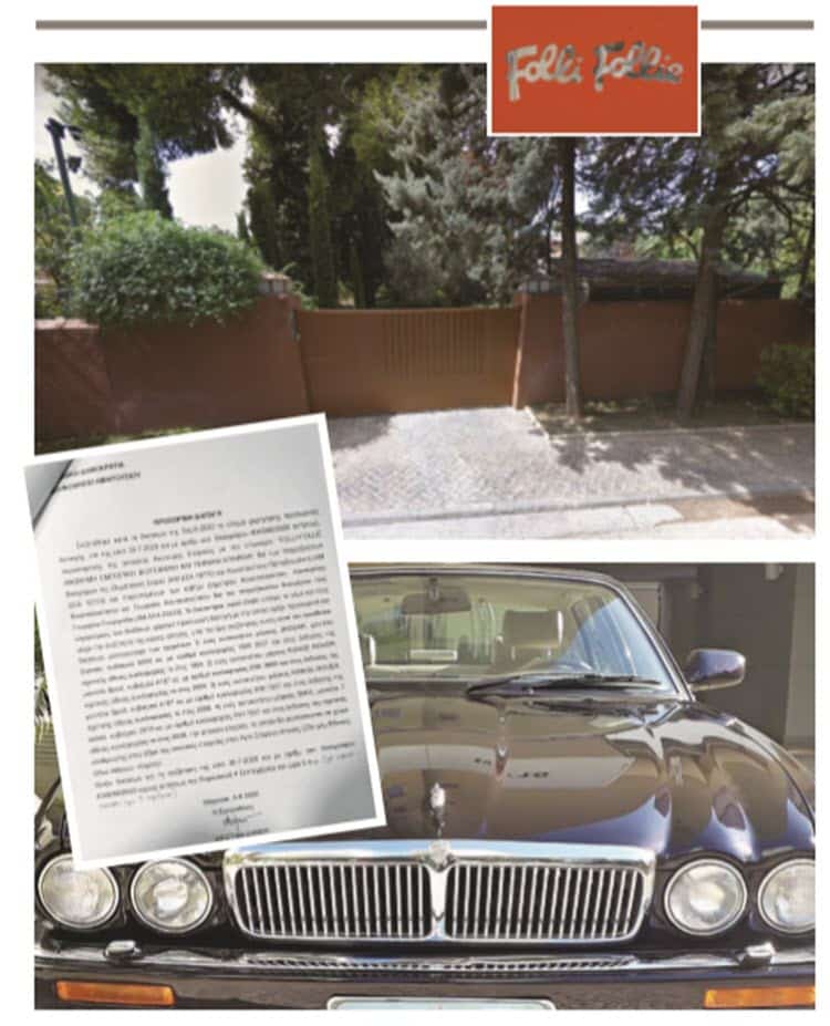 Κουτσολιούτσων