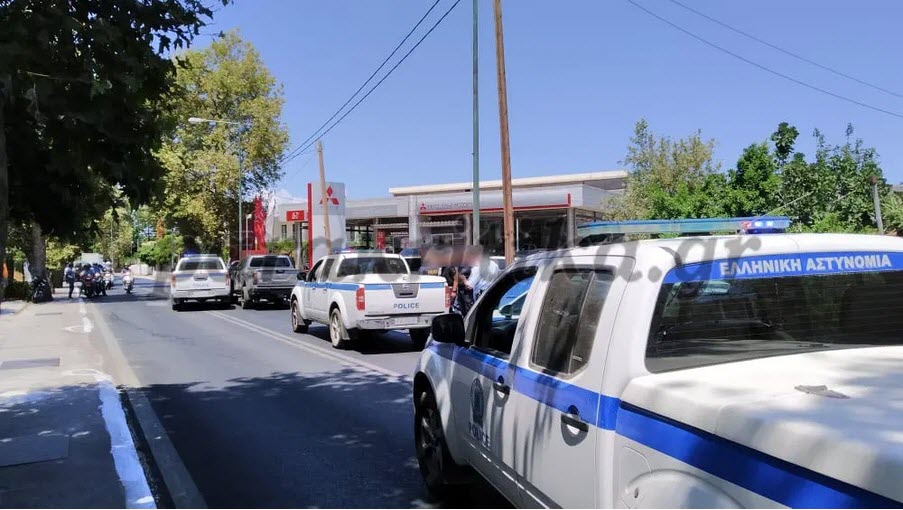 καταδίωξη