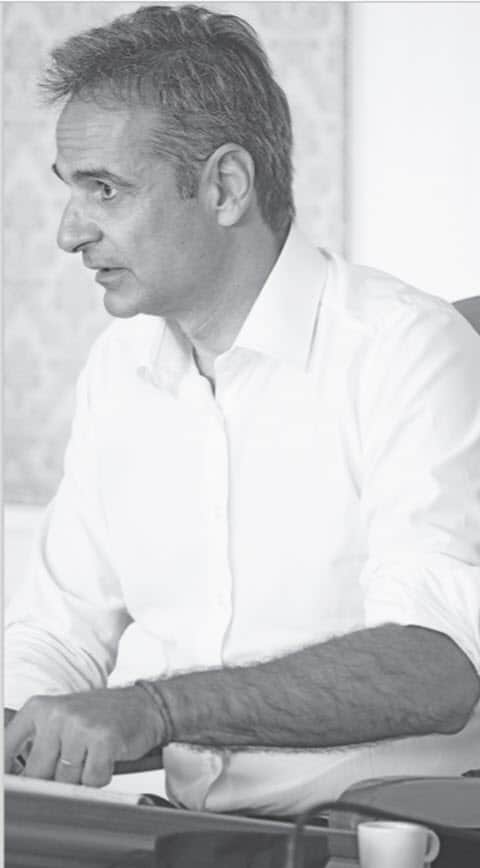 πακέτο