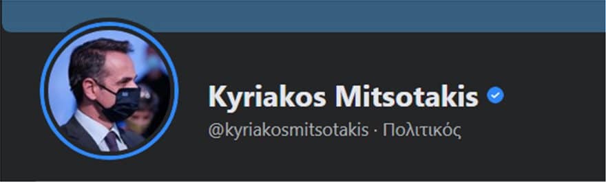 μάσκες