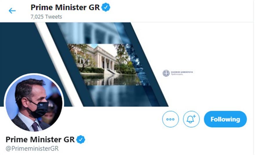 μάσκες