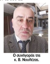 Έφη