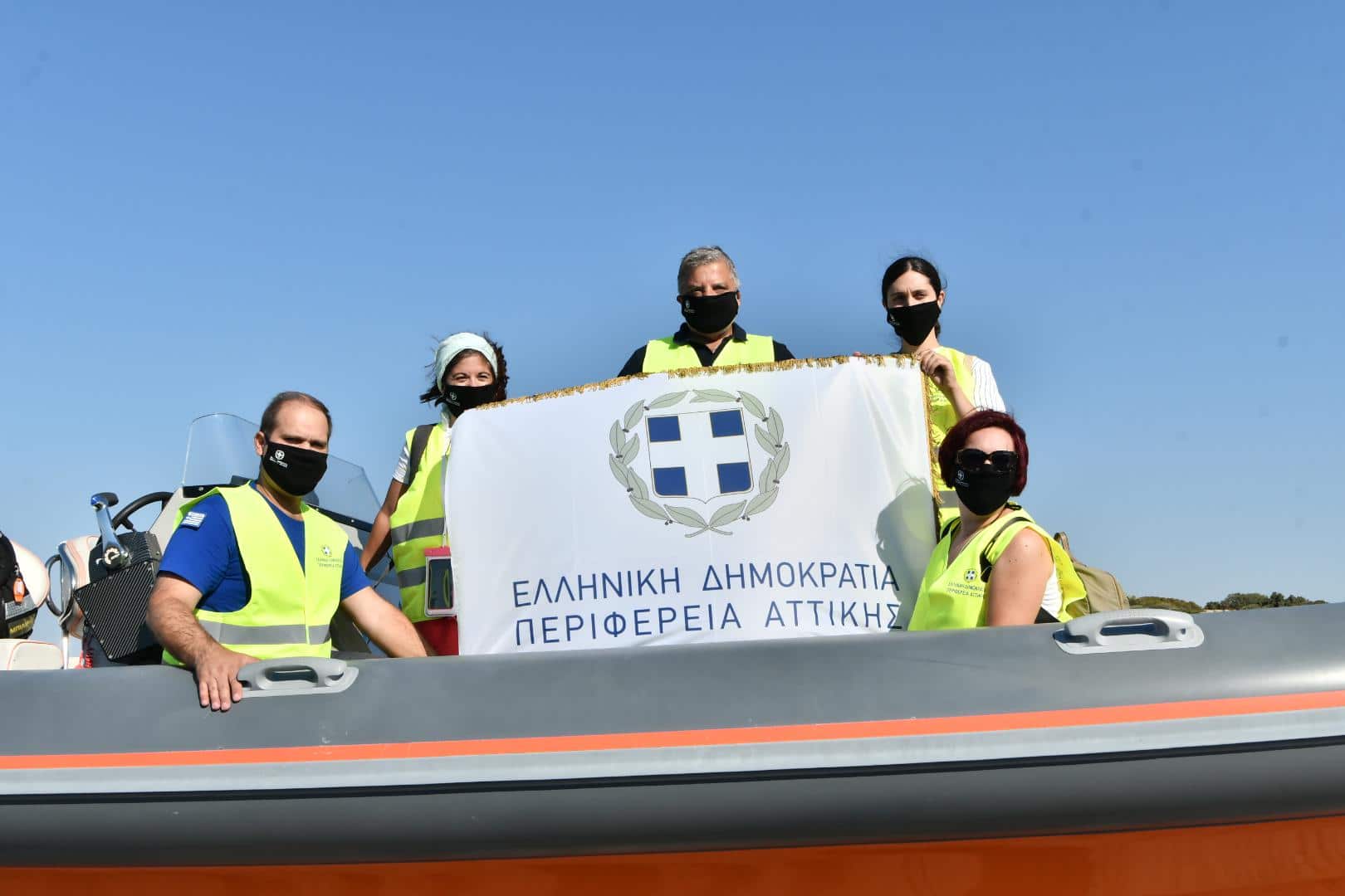 Αιγαίου