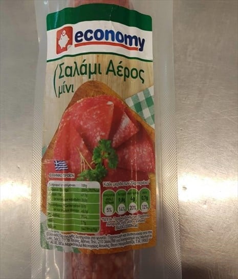 σαλάμι