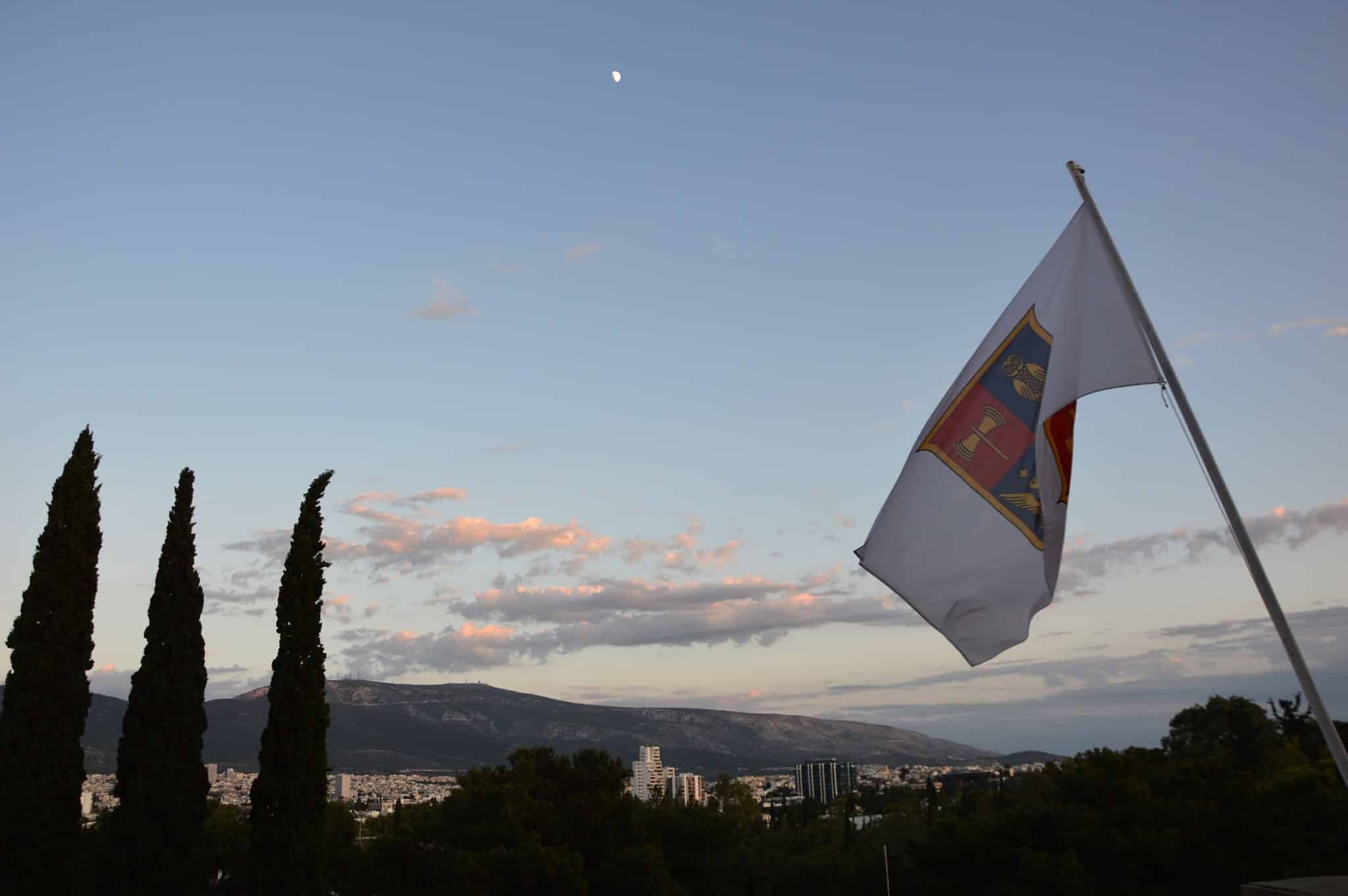 Κολλεγίου