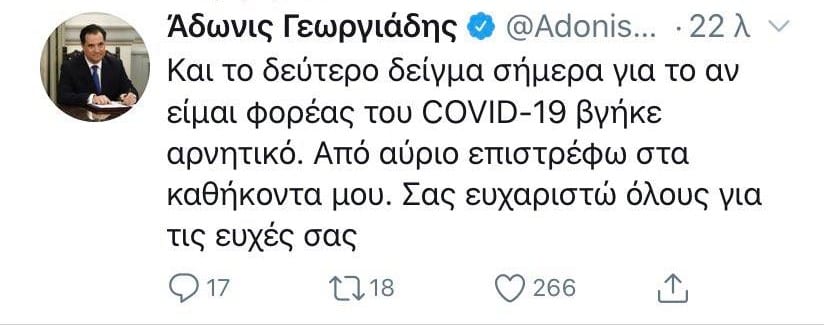 τεστ