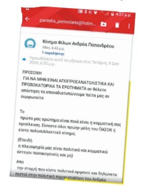 Ανδρέας