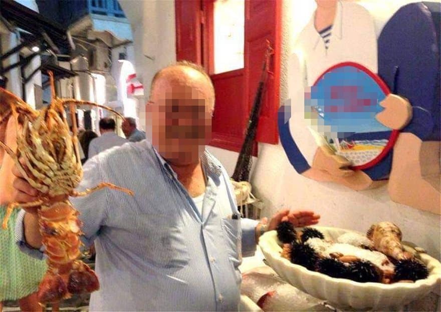 επιχειρηματία