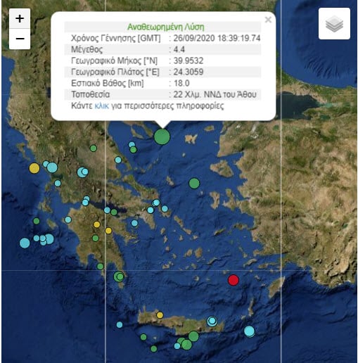σεισμός