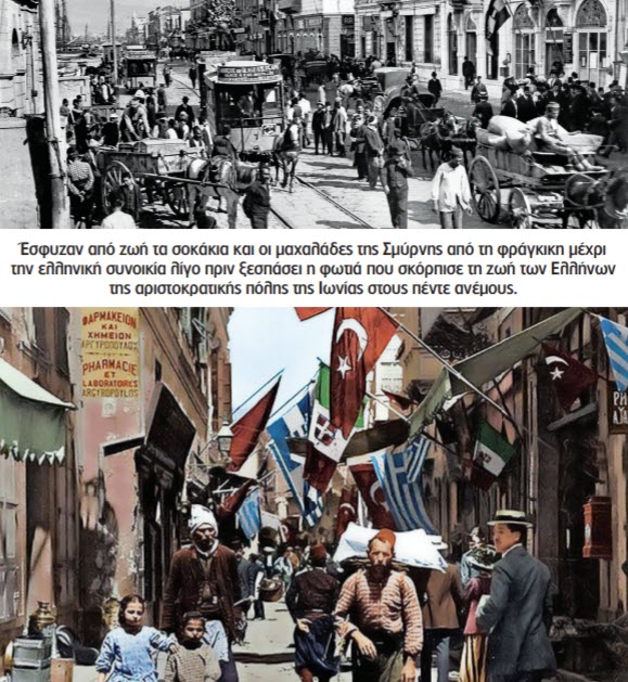 να
