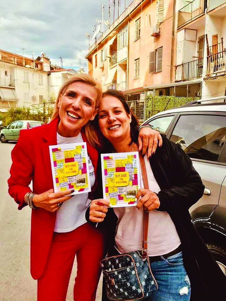 Κουβελιώτη