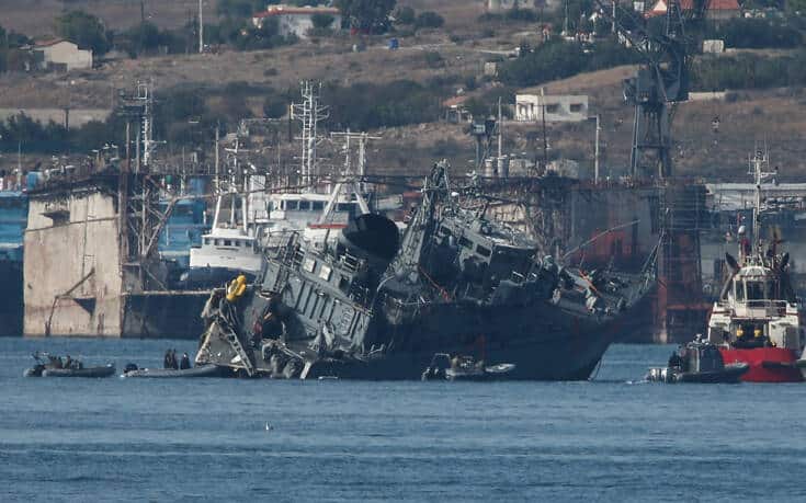 σύγκρουση