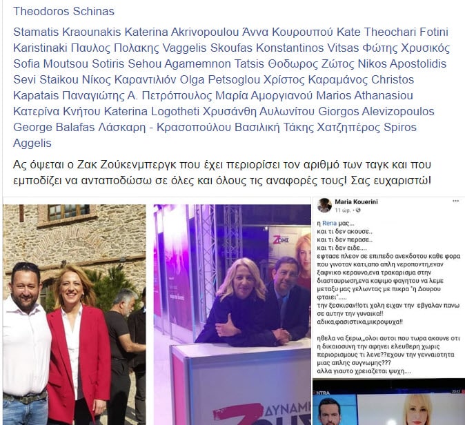 Δούρου