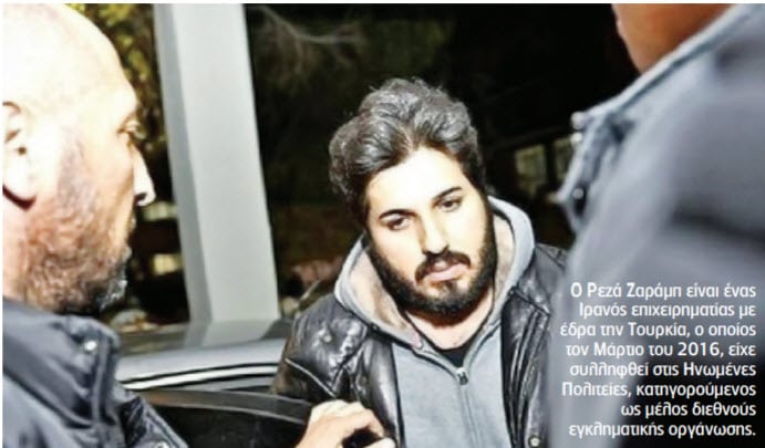 Ρεζά