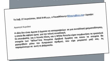 Χούρι