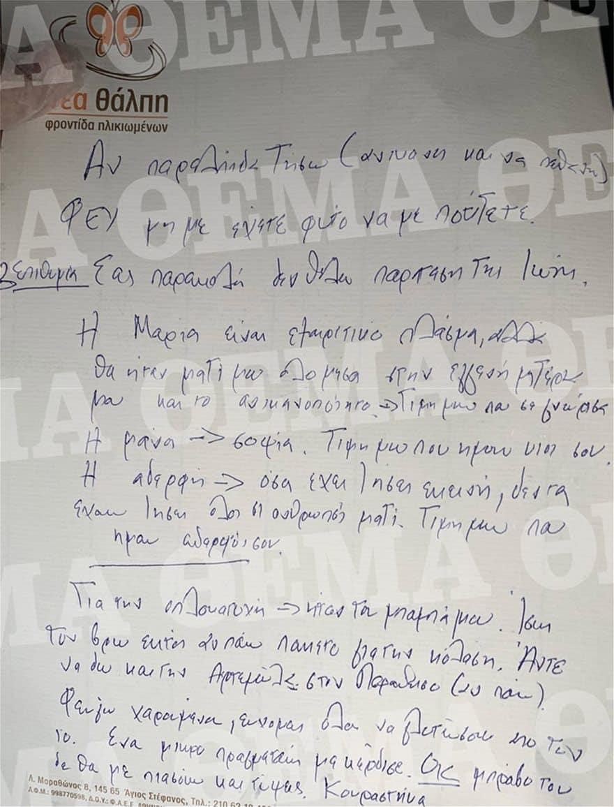 Καμπανάρος