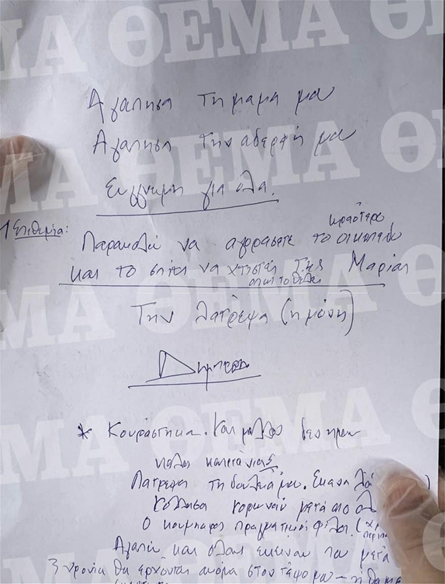 Καμπανάρος