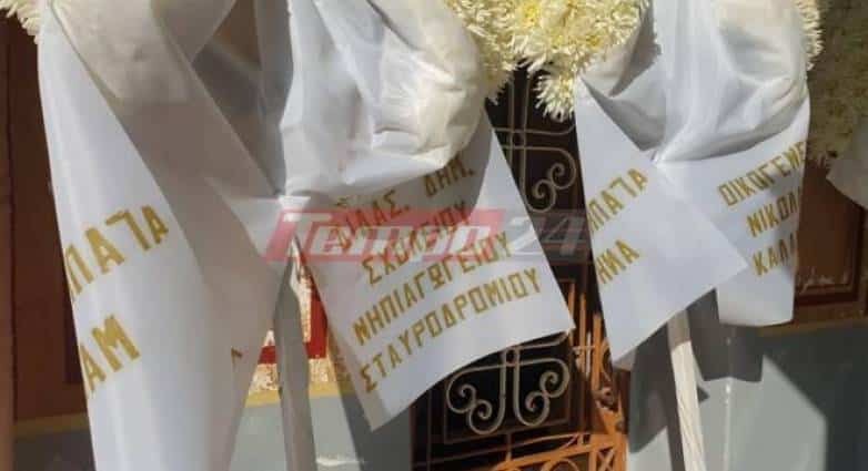 Σκιαδά