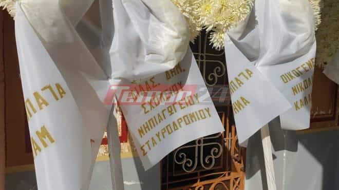 Σκιαδά
