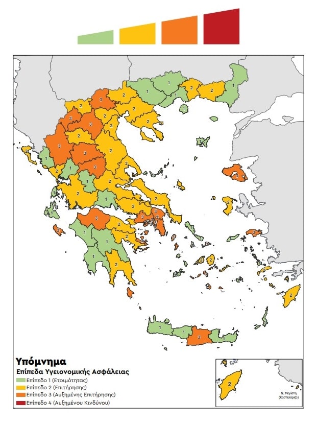 χάρτη